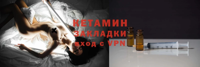 Кетамин ketamine  Тара 