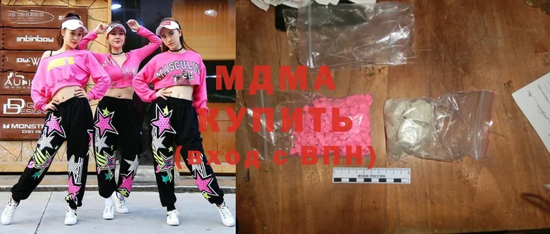 МДМА Molly  omg ССЫЛКА  Тара  сколько стоит 